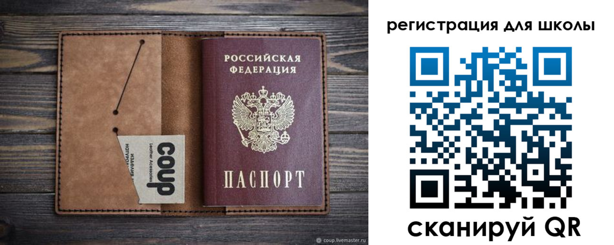 временная регистрация госуслуги в Михайловске