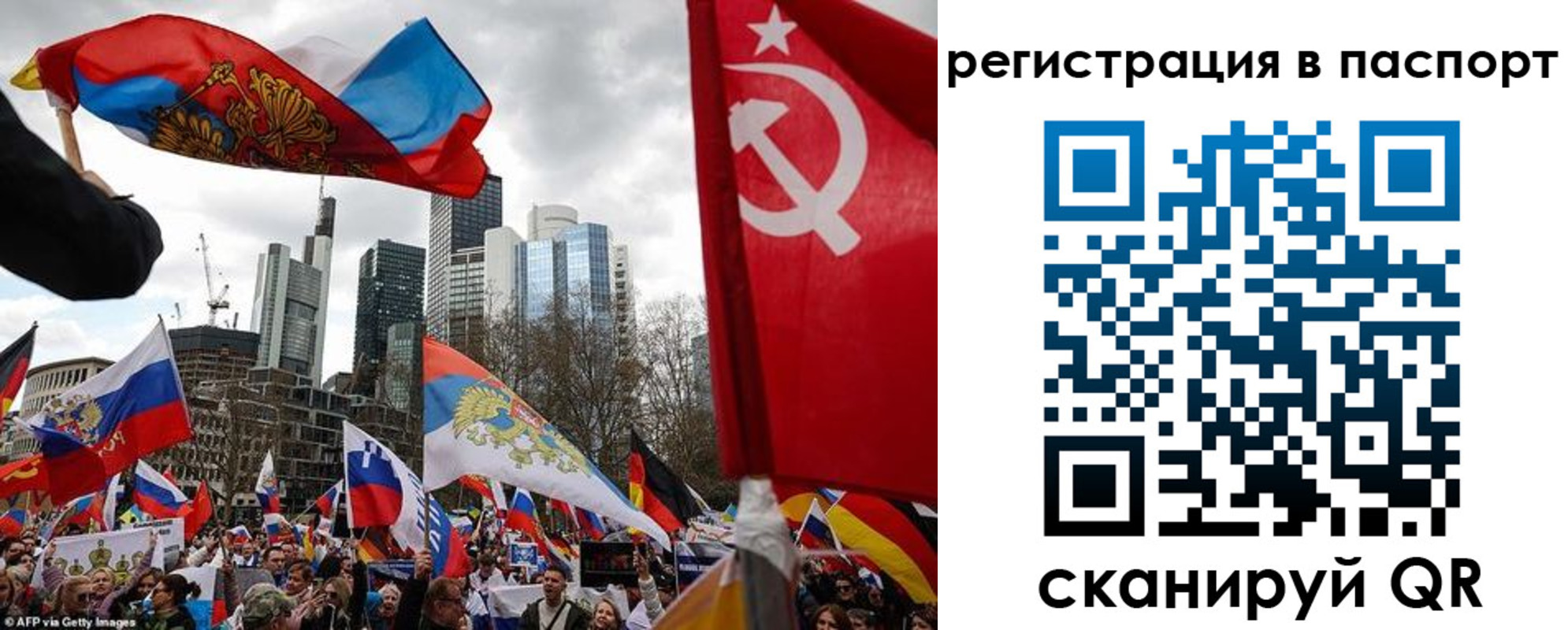 временная регистрация поиск в Михайловске