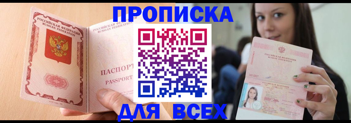 регистрация для школы в Михайловске